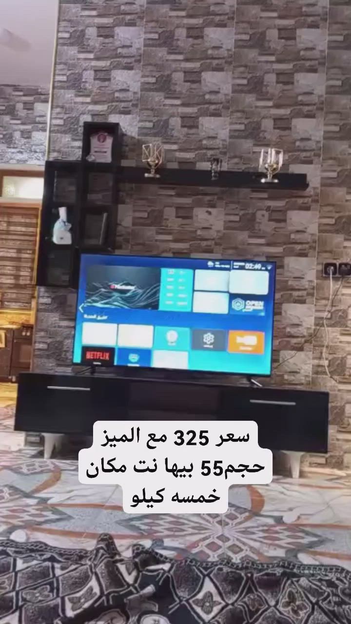 سعر 325 مع الميز حجم55 بيها نت مكان خمسه كيلو


**إذا كنت صاحب هذا الإعلان وتريد حذفه لأي سبب، رجاءا أرسل رسالة إلى الدعم الفني**