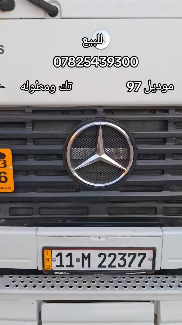 للبيع أكتروس 97
رقم بغداد ٤ محور مسجله
مكينه مجفته جديد 
تخم تاير ماناقصه اي شي
مكان ألانبار فلوجه 
سعر 265 ورقه
***********

