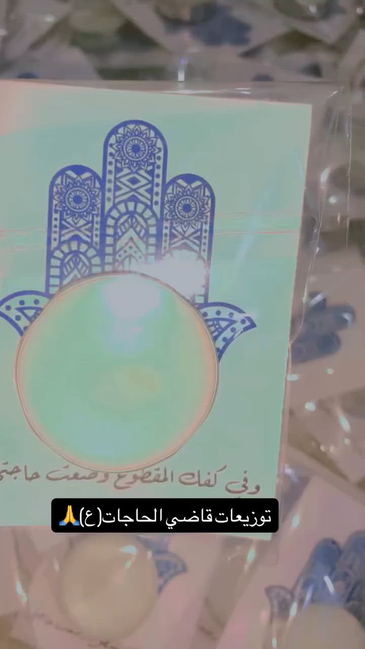 #محرم #قاضي_الحوائج #محرم_الحرام


**إذا كنت صاحب هذا الإعلان وتريد حذفه لأي سبب، رجاءا أرسل رسالة إلى الدعم الفني**