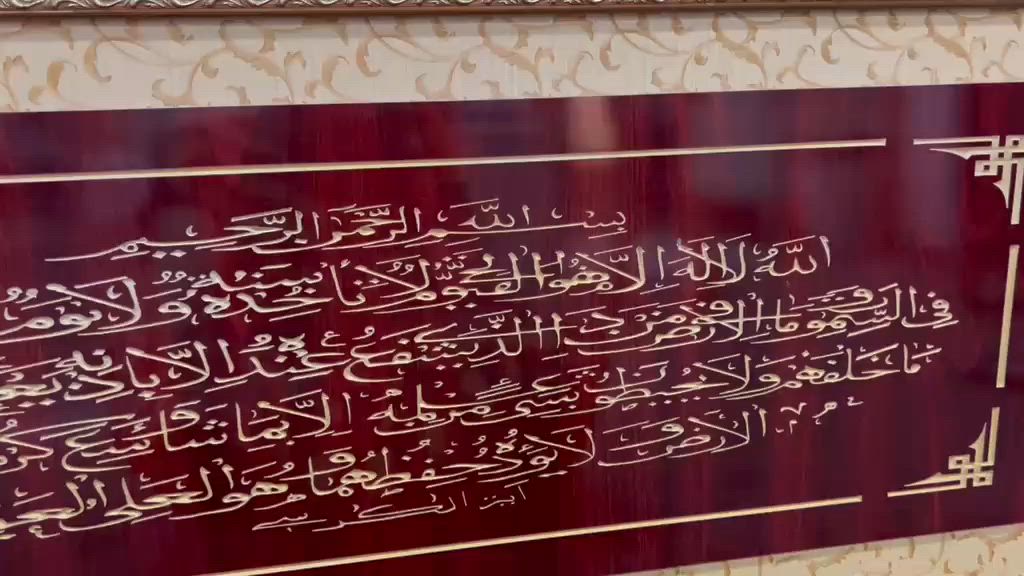 ئە و لە وحە جوانە بۆفرۆشتن کاری دە ستە دارە کامڵ دریژی 147 پانی 66نرخی 50هە زار شوین هە ولیر***********
