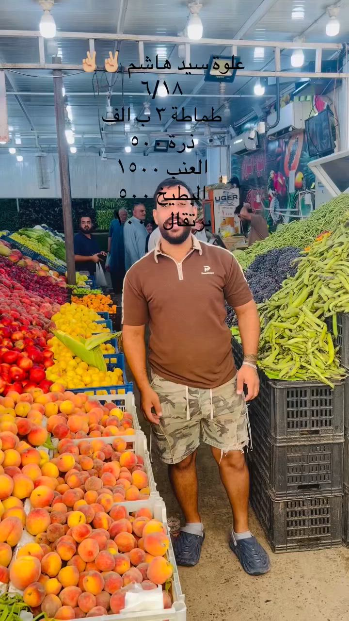 علوه سيد هاشم الاول عل عراق 
رجعنالكم من جديد 
يتوفر دجاج جميع الاوزان 
يتوفر سمك شوي درجه اولى 
ونضافه واحد على واخد ✌️
***********
