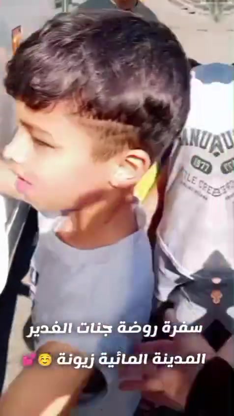 يوم سباحة ممتع في روضة جنات الغدير النموذجية 🏊‍♀️💙

عاشت براعم روضة جنات الغدير النموذجية يوماً مليئاً بالمرح والسعادة، حيث استمتع أطفالنا بأجواء السباحة الآمنة وسط الضحكات واللعب، في تجربة جمعت بين الترفيه وتنمية الثقة بالنفس وتعزيز النشاط والحيوية.

نسعد دائماً برسم البهجة على وجوه أطفالنا، ونسأل الله أن يديم عليهم الصحة والسعادة، وأن تبقى أيامهم مليئة بالفرح والإنجاز.بغداد/ حي النصر الأولى شارع المستوصف شارع مأكولات حسين أبو التيا في نفس بناية موقع جنات الغدير. 
***********
***********
