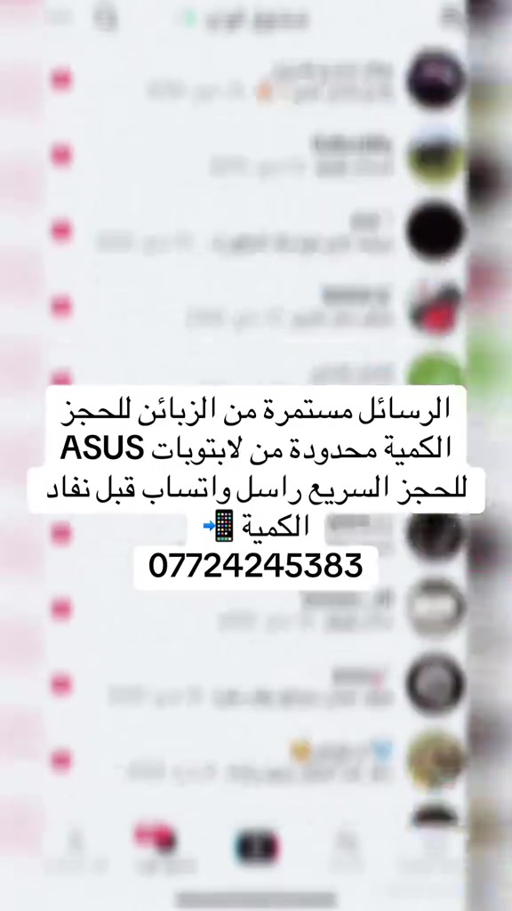 شكراً لثقتكم 🙏 حجوزات اليوم مستمرة 🔥 إذا تريد تلحك على العرض راسل واتساب ***********
