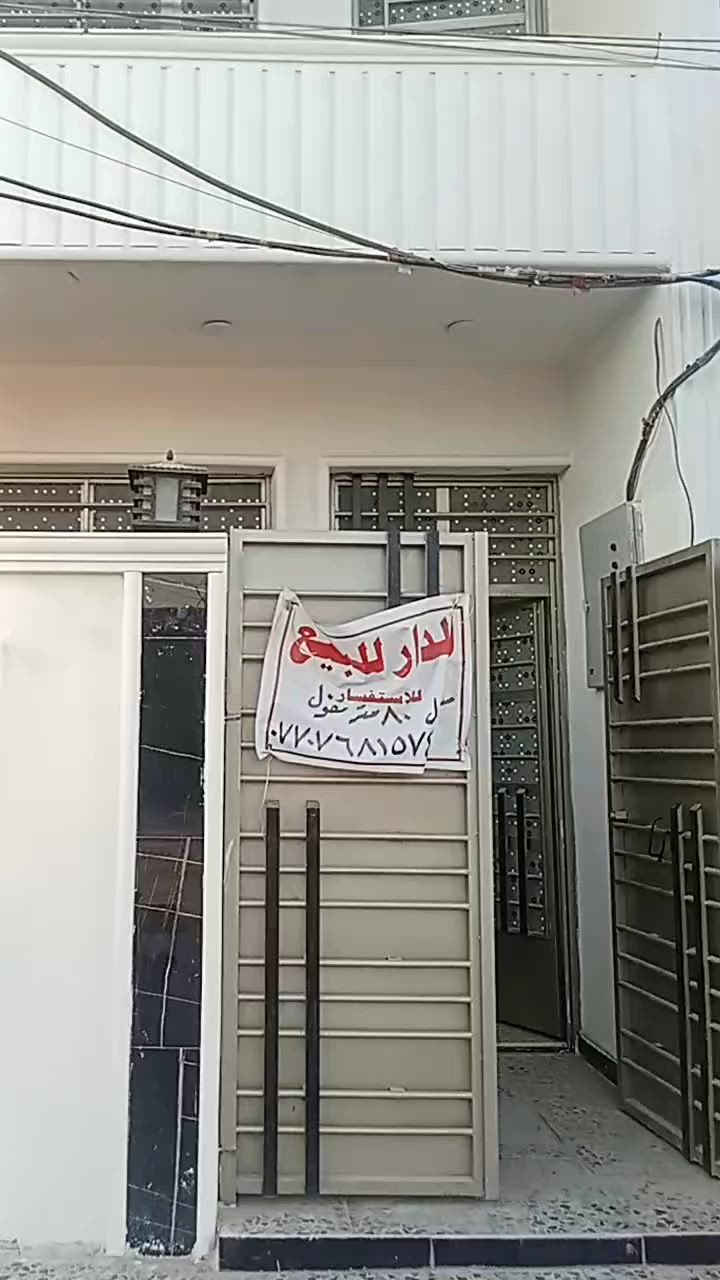 سلام عليكم بيت للبيع المشتل شارع المدرس قرب جامع محمد فاتح في المشاتل بيت سنه البناء 2026
الرقم الهاتف ***********
