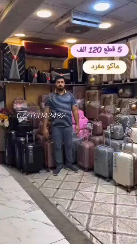 #حقائب_الحاج_صباح


**إذا كنت صاحب هذا الإعلان وتريد حذفه لأي سبب، رجاءا أرسل رسالة إلى الدعم الفني**