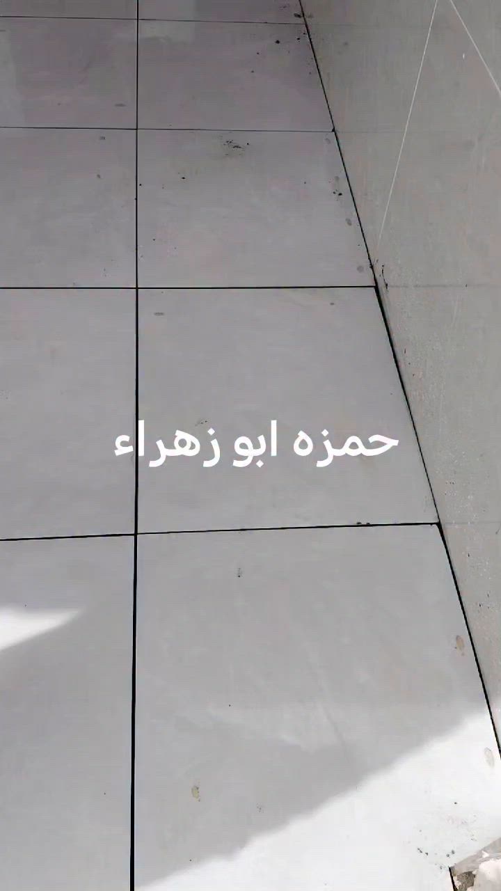 خلفه سيراميك جدران وارضيات وبايات درج متفرغ حالين شغل درجه اوله ***********
