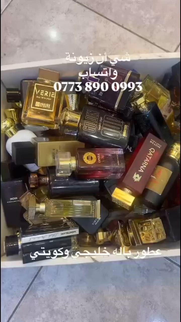 شي ان زيونة

ملابس شي ان وبضاعة خليجية واوربية 
مكياج ✨ احذية ✨ حقائب✨ اكسسوارات ✨ عناية كورية ✨ عطور 
👠🥾👡👙👕👚👗👖💄💄💄👜👛

عمارات زيونة داخل قيصرية لحوم الزهراء قرب مكتبة فهد 
توجد خدمة توصيل كافة انحاء العراق 🚗🚗

للحجز والاستفسار واتساب
***********
