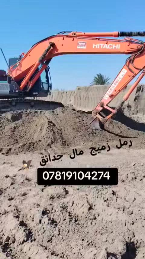 زميج حدائق ***********
