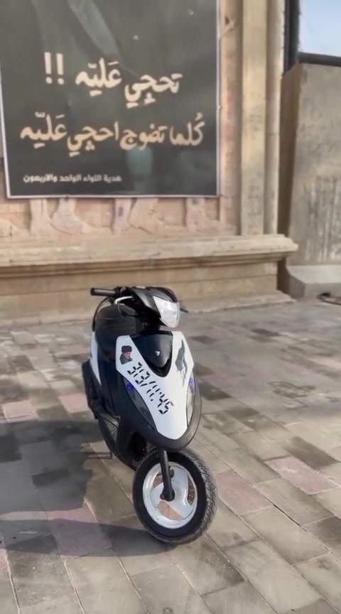 سلام عليكم ماكس عدله نگره سلف وهندر بوشه ٥٥رياضي ولفات رياضي بلك رياضي بساتم رياضي يدات بريك رياضي ازرك كزوز الصجمي لستيل رياضي دراجه مكينته حيل نضيفه ومداريه بدهن دراجه شغل وتطلع لبشارع كبل مكاني بصرة الحكيميه ***********

