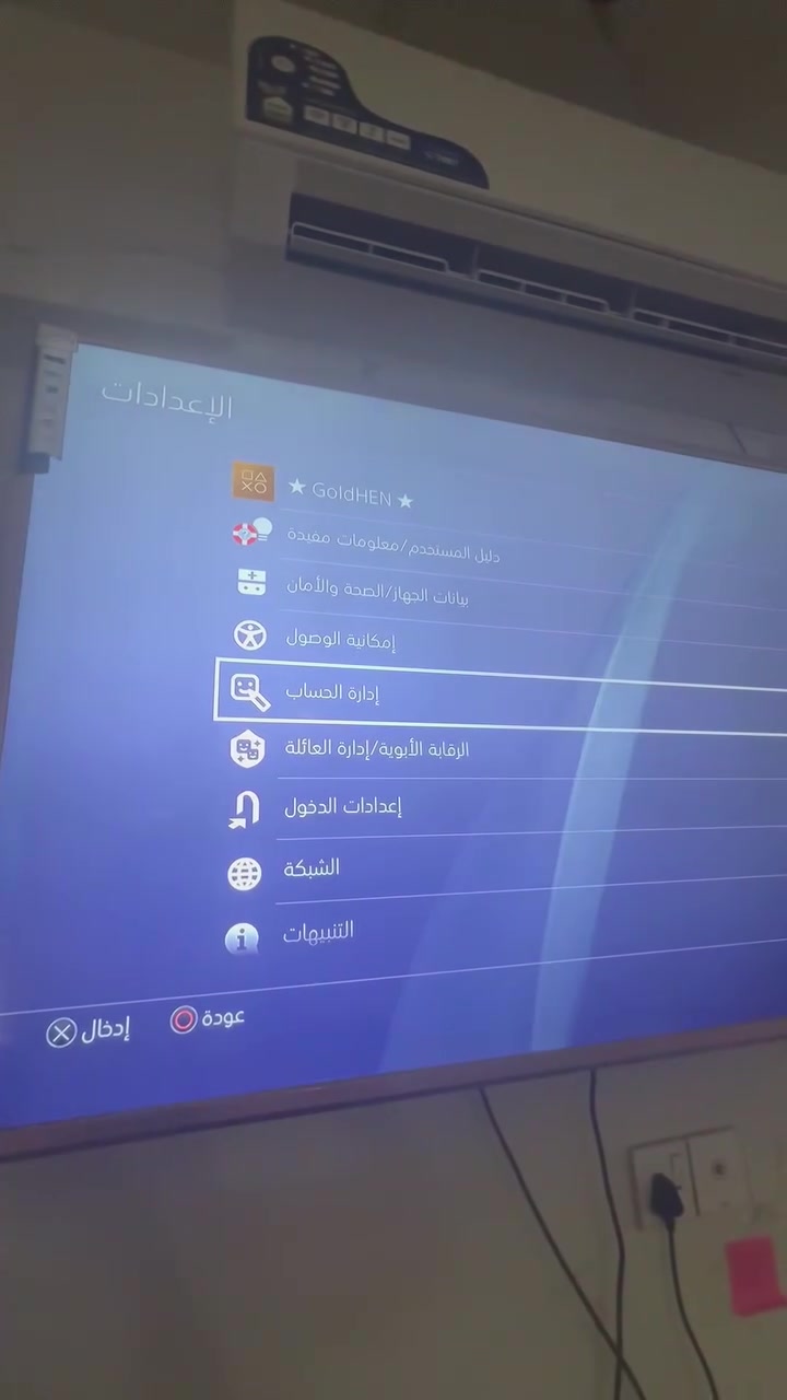 سلام عليكم شباب ابلي 4برو للبيع 

ذاكرة/1تيرا خير من الله 

جهاز امهكر

ويا3جوستكات وجميع ملحقاته كارتونته وكله موجود جهاز جديد شاهد الله وستخدامه قليل جهاز ما مفتوح نهائيآ 
ويجي ويا يوبي اس 

والألعاب 

جيتي اي مودات مهكره   /     كراند تورزمو7سيارات /  ذكرو/

رزنت ايفل4/   حيات الاص4/ اساس اكرييد عالم مفتوح كلش حلوة 

جهاز امناسب والله للستفسار***********
