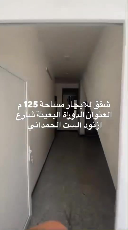 شقق ومحلات ومزارع لليجار فرص استثمارية داخل الدورة البعيثة للستفسار اتصال او المراسلة على الارقام (***********)العنوان الدورة البعيثة شارع ازنود ست الحمداني مكتب تاج الملك للعقار

