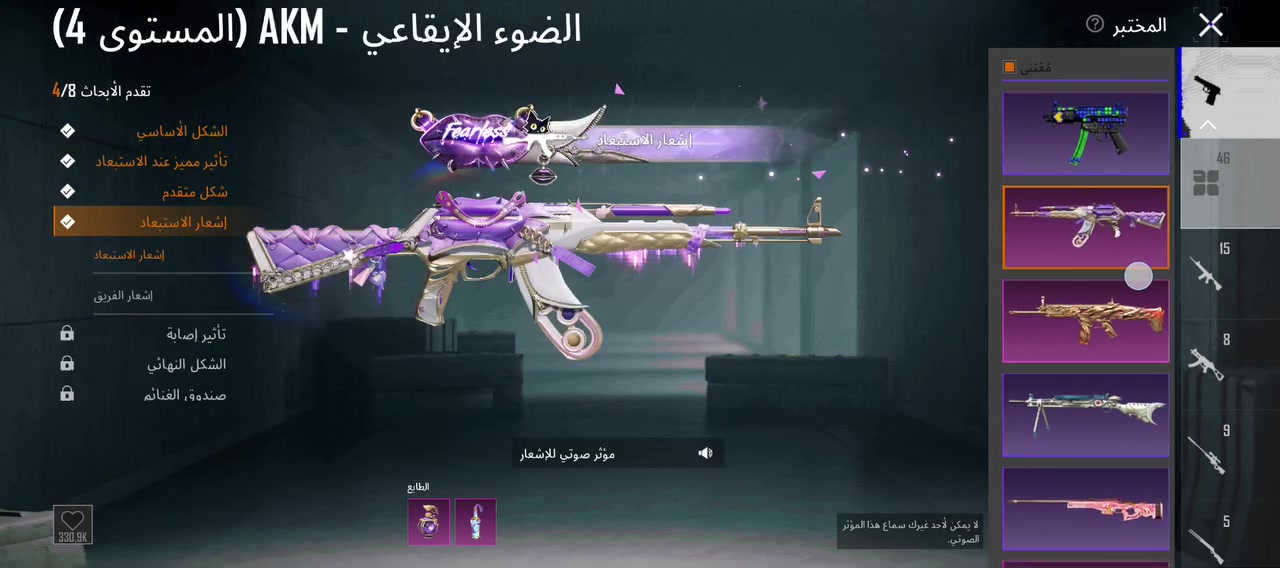 حساب ببجي للبيع مفولل
لفل الحساب 81
لفل المجموعات 65
المختبر 46 اسلحه مفوله مو مال اربي، 
3امفورات الناريه كل مسج 
3 سكار ثنين كل مسج
2 أيكي 1 شبه ماكس وواحد كل مسج حلوات 
وباقي الاسلحه موضحه بل مقطع 
كل هذه ب 300 وبي مجال للطيبين 
مكاني بغداد وإذا بعيد أكو وسيط يأخذ 10 لو 15 آسيا بدل الكروه 
الرقم ***********
