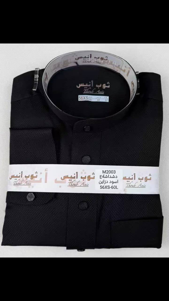 لدشداشة رجالي سوداء 🖤
الأناقة عنوانها الأسود ✨
دشداشة رجالية سوداء بخامة فاخرة وتصميم أنيق يمنحك إطلالة مميزة في جميع المناسبات.
✔️ جودة عالية
✔️ خياطة متقنة
✔️ مقاسات متنوعة
✔️ راحة وأناقة في آنٍ واحد
📞 للحجز والاستفسار: ***********
شركة الخيال الملكي للزي العربي أناقة تليق بك ✨
#دشداشة_رجالي #الخيال_الملكي #أناقة_رجالية #دشداشة_سوداء #زي_عربي_أصيل
