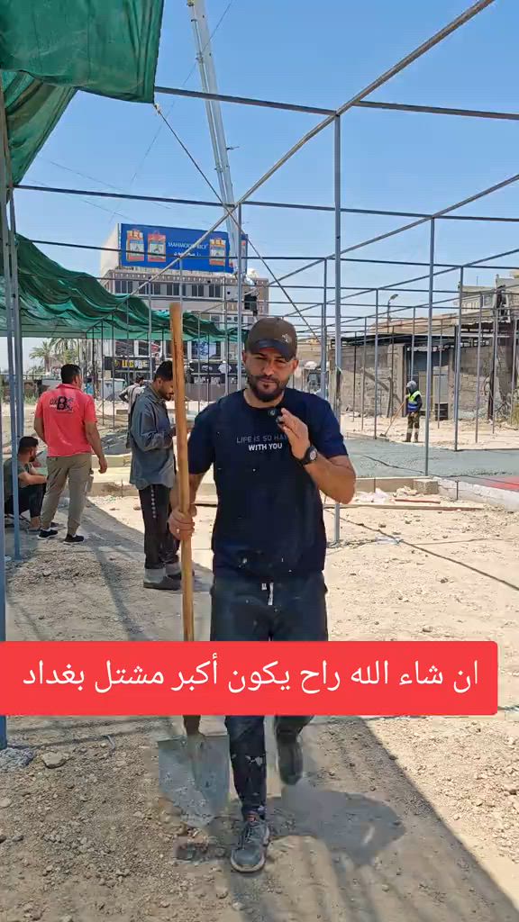 ان شاء الله راح يكون أكبر مشتل بغداد انتضرو الجديد #abed_flower #شعب_الصيني_ماله_حل😂😂 #نباتات_داخلية #مشاتل #نباتات 


**إذا كنت صاحب هذا الإعلان وتريد حذفه لأي سبب، رجاءا أرسل رسالة إلى الدعم الفني**
