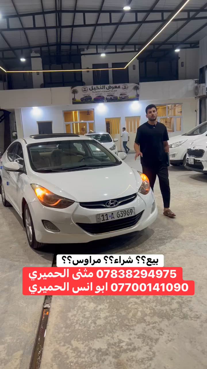 تفاصيل داخل الفيديو


**إذا كنت صاحب هذا الإعلان وتريد حذفه لأي سبب، رجاءا أرسل رسالة إلى الدعم الفني**