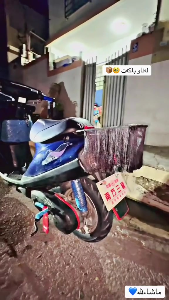 دراجه ياماها للبيع مكينه كبس مال رمبه ياباني  بيهه ورق مال شراء نضافه فول ﺑـسـہ بل صوره وصخه يرادله غسله كهربائيات سلف هورن اشاير كلوب بكلايت كامل  كله شغال مكينه نكره هندر ونكره سلف  فقط باتري تعبان  دراجه جديده بيهه سماعات بلوتوث عالي الصوت تايرات ثنينهم جديد مناقصه شي  الدراجه سعر 500 وبيهه مجال للطيبين رقمي واتساب الاستفسار *********** مكاني اربيل كسنزان عل طريق كويه

