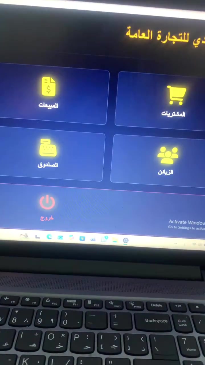 متوفر لدينا خمس انضمه نظام مطاعم ونظام محامي ونظام سوبر ماركت ونظام توصيل ونظام مبيعات بسعر 300الف فقط للستفسار تفضل ***********
