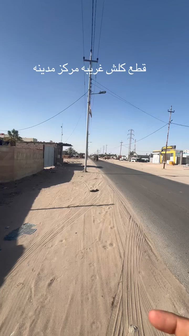تقطيع كلش غلش غريب علي سايدين سياحي جميع تفصل دخل فيديو ***********
