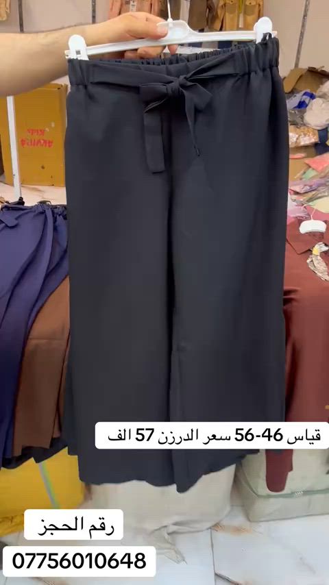 #بغداد #ناصيرية #حله #سماوه #بصره 


**إذا كنت صاحب هذا الإعلان وتريد حذفه لأي سبب، رجاءا أرسل رسالة إلى الدعم الفني**