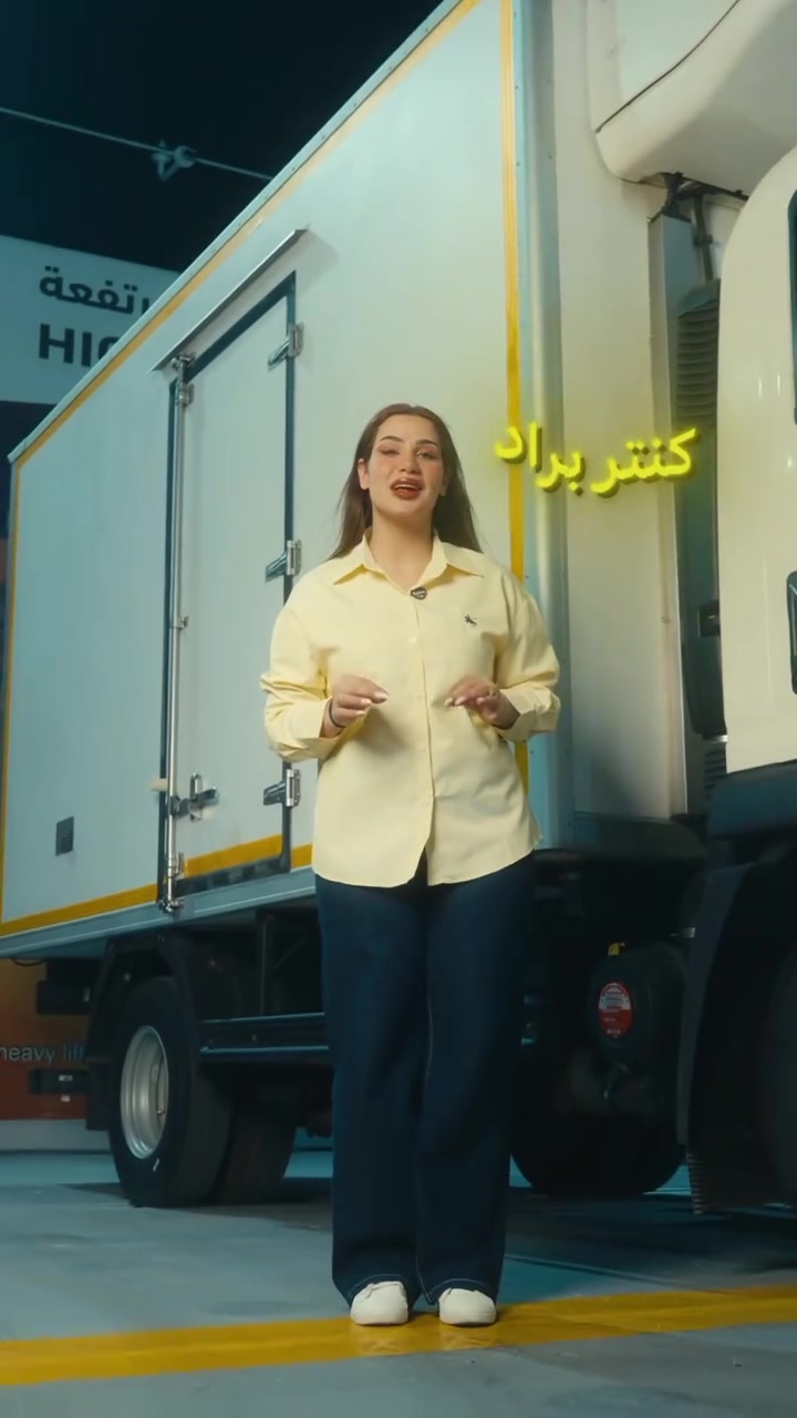 🚛❄️ براد SINOTRUK HOWO… جاهز للعمل!

✅ براد HOWO من SINOTRUK
❄️ وحدة تبريد Thermo King
🛡️ ضمان 150,000 كم
📋 لوحات بغداد
⚙️ بريك هواء
🚚 متوفر بتسليم فوري

احصل على شاحنتك اليوم من شركة الأراضي المرتفعة، الموزع المعتمد لشاحنات SINOTRUK HOWO في العراق.

📞 للاستفسار والحجز:
*********** #العراق #HOWO #SINOTRUK #نقل_البضائع #سينوتراك #كنترات #برادات #برادات_الحساوي
