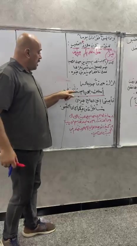 بسم الله الرحمن الرحيم توكلنا ع الله 
(قال الرسول محمد صلى الله عليه وآله وسلم )
"من سلك طريقاً يلتمس فيه علماً سهل الله له به طريقاً إلى الجنة " ..  الاستاذ عقيل الساعدي اللغة العربية السادس اعدادي ،،🌹🧑🏻‍🏫
عنواننا / شهداء البياع ، شارع المدرسة الألمانية ، مجاور سوق رضا ، قرب روضة ماما نبراس 
الإدارة / ***********
