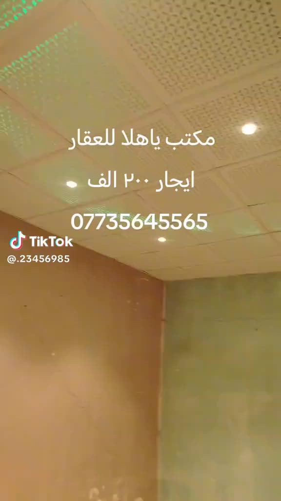 ‏‪***********‬‏
ايجاره200
