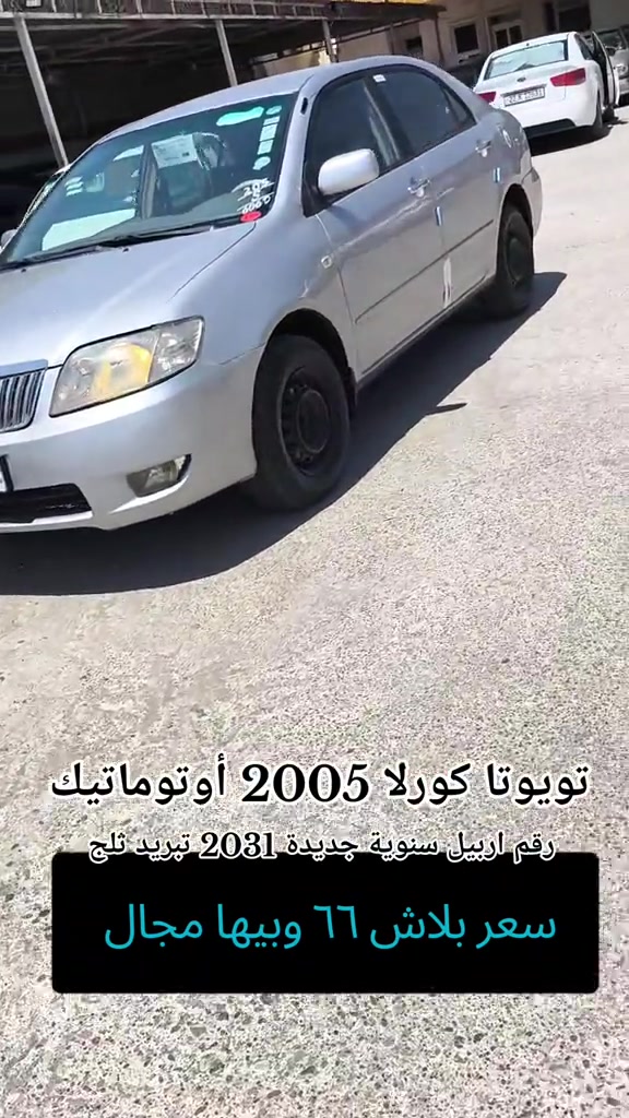 #***********  ***********  #اربيل #العراق #بغداد 
