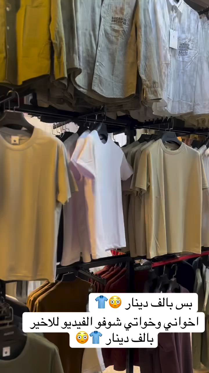 بالف دينار 😳👕🔥لحكو بويه كملو الفيديو للاخير


**إذا كنت صاحب هذا الإعلان وتريد حذفه لأي سبب، رجاءا أرسل رسالة إلى الدعم الفني**