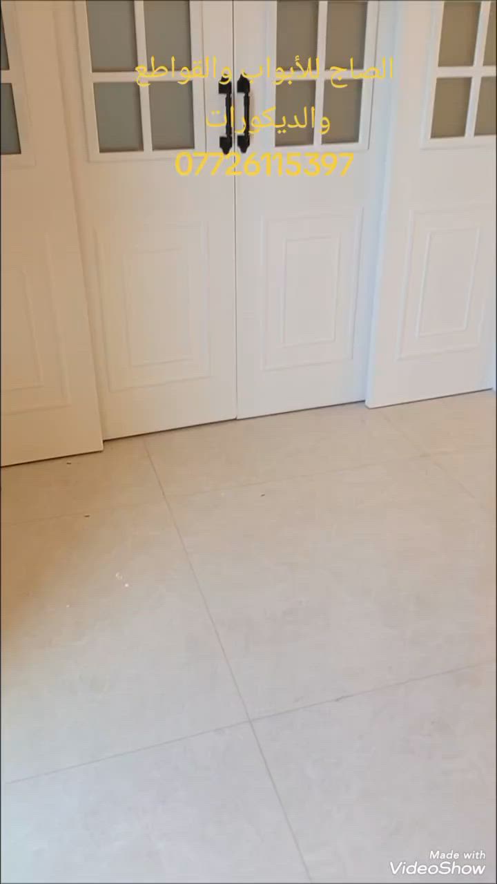 مساء الخيرات..أحدث اعمالنا..إنجاز قاطع خشب صاج موديل شباكي نضام سلايد طلاء حراري لون أبيض منزل الأخ المهندس أحمد الجبوري منطقة الكرادة-العرصات
                           ***معمل***
            الصاج للأبواب والقواطع والديكورات 
                     الدورة /ابو دشير
                   ***********
            أتصل بينة وأترك الباقي علينة
