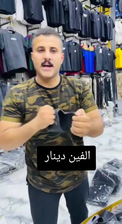 #نعال_نسائي_بسعر_الفين_دينار_بس
#للمشايه_اوللبيت_بلاش_فقط الفين دينار /***********
