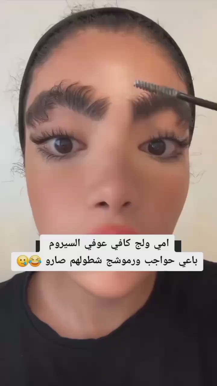رموشك خفيفة؟ وتعبانة من الماسكارا كل يوم؟ 😩

الحل وصل!
سيروم تكثيف وتطويل الرموش ✨

تركيبة قوية تغذي الرموش من الجذور…
وتمنحك طول وكثافة تلاحظينها خلال أسابيع 😍

بس خطوة وحدة يومياً قبل النوم…
والنتيجة؟ رموش كثيفة، طويلة، ونظرة تخطف الأنظار 💖

لا تفوتين الفرصة!
اطلبيه الآن قبل ما تخلص الكمية 🚨#سيروم #سيروم_رموش #رموش_طبيعيه #reels


**إذا كنت صاحب هذا الإعلان وتريد حذفه لأي سبب، رجاءا أرسل رسالة إلى الدعم الفني**