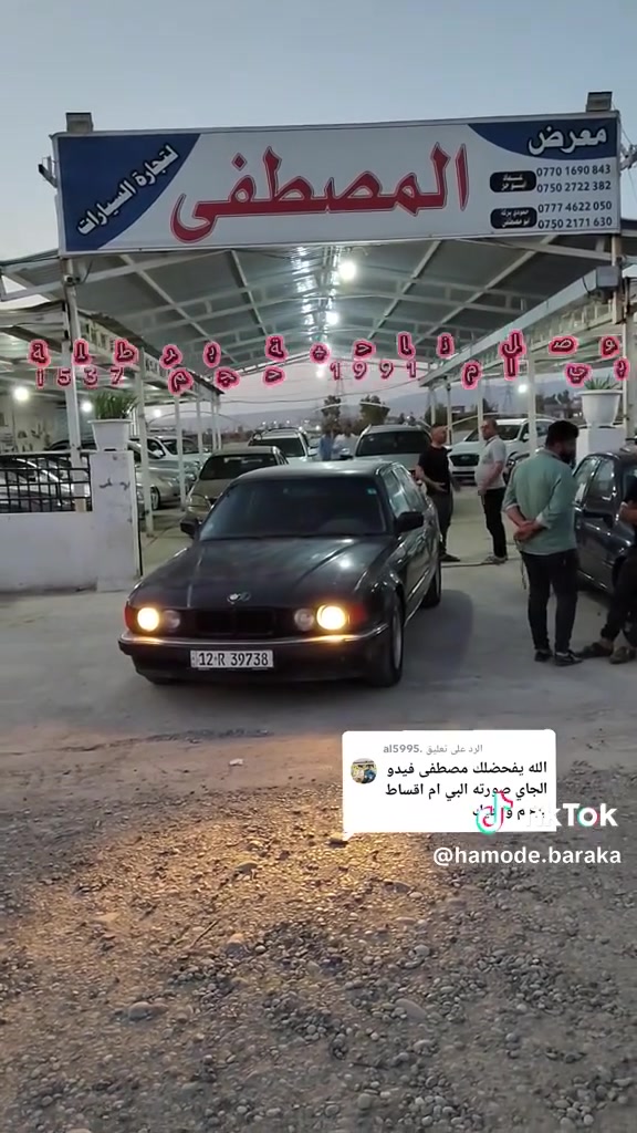 للبيع حي السماح ***********
فول مثل الفديو واظبط ابيعك شرط
