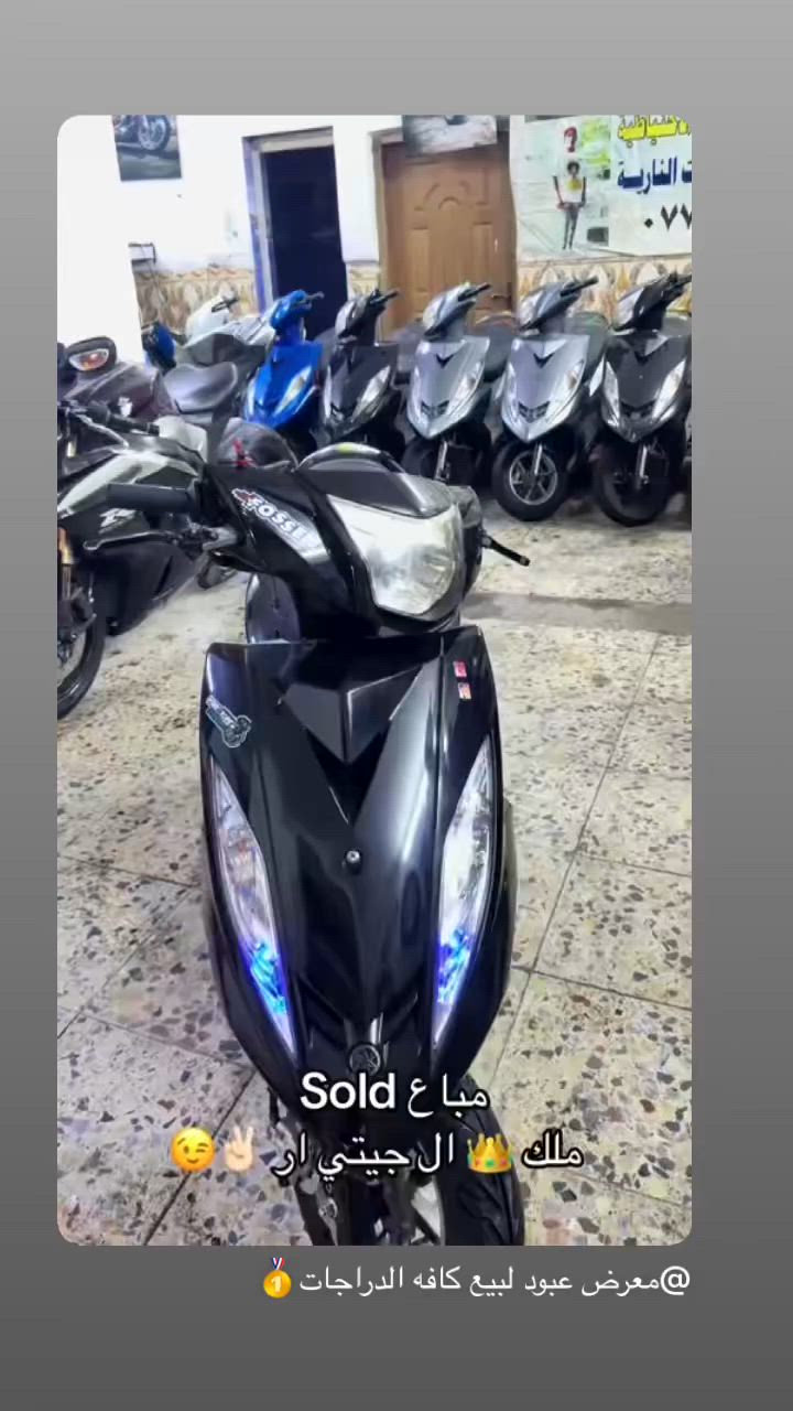 الدراجه معروضه للبيع مثل متشوف
***********
نازله من معرض عبود جيتي
