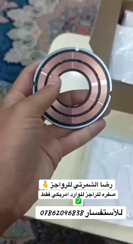 السلام عليكم يتوفر لدينا صفراه C1 السيارة للوارد امريكي التواصل على رقم الهاتف ***********
