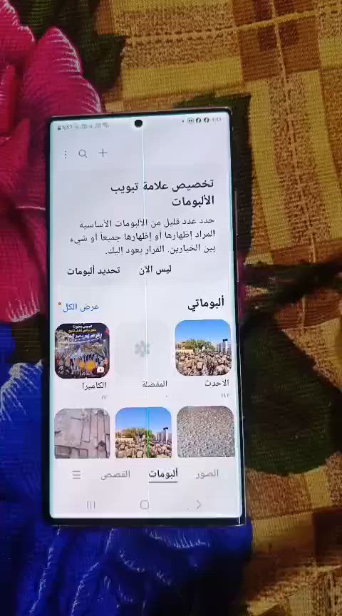 كلكسي نوت 20 التر دبل شريحة ذاكرة 256 شرق اوسط عين الفهد جهاز فقط هذة الخط بي ممثر ب200 الف قفل مكاني بغداد المشتل


**إذا كنت صاحب هذا الإعلان وتريد حذفه لأي سبب، رجاءا أرسل رسالة إلى الدعم الفني**