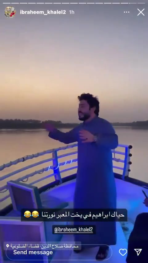� زورق سياحي فايبر للبيع – جاهز للعمل والاستثمار 🚤

فرصة مميزة لأصحاب المشاريع السياحية والجولات النهرية.

المواصفات:
✅ الطول: 9 أمتار
✅ العرض: 2.5 متر
✅ الهيكل: فايبر
✅ المحرك: ياماها 200 حصان
✅ عدد المقاعد: 12 مقعدًا (يتسع حتى 24 راكبًا)
✅ مظلة خاصة بمنطقة السائق
✅ إنارة LED خارجية مميزة للرحلات الليلية
✅ جاهز للعمل والاستخدام مباشرة

📍 الموقع: صلاح الدين – الضلوعية
💰 السعر: 110 ورقه وقابل للتفاوض
📞 للتواصل: ***********

المعاينة خير دليل، والبيع للجادين فقط
