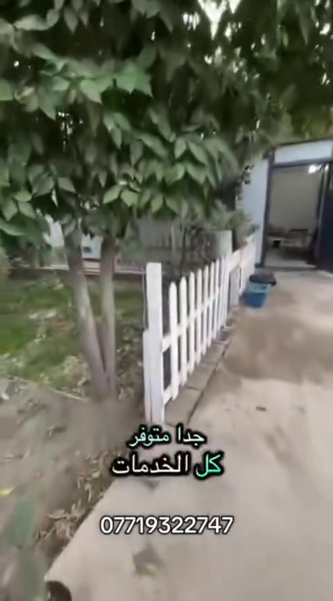 للبيع بداية سدةجسر الصويرة للاستفسار***********
