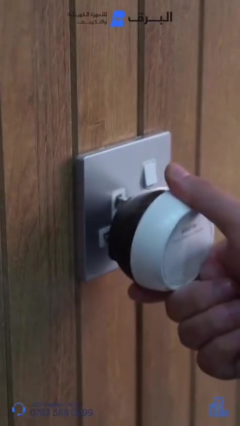🔥 متوفر الآن في معرض الكرادة للأجهزة الكهربائية 🔥

❄️ سبلت Westinghouse بجودة أصلية وأداء يعتمد عليه.

✅ يشتغل على الكهرباء الوطنية أو المولد.
✅ تبريد قوي وسريع.
✅ استهلاك اقتصادي للطاقة.
✅ تشغيل هادئ وكفاءة عالية.

📞 اطلب وأنت مرتاح... وإحنا نوصله لحد باب بيتك. 🚚

📍 معرض الكرادة للأجهزة الكهربائية
السماوة – حي الصدر – استدارة الساعة – مقابل مطعم دجلة – قرب ستديو الروان للتصوير.

📲 ***********
