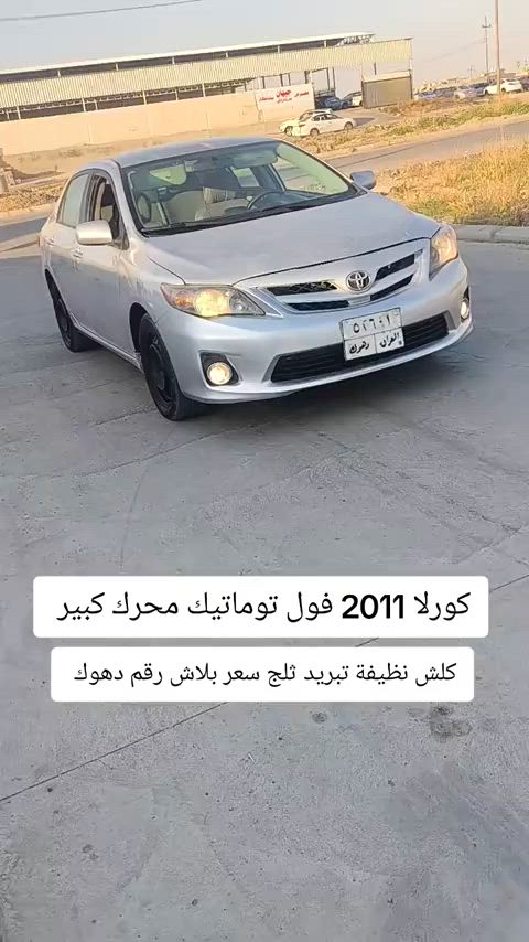 #***********  #كوردستان #العراق #العراق🇮🇶 #بغداد 
