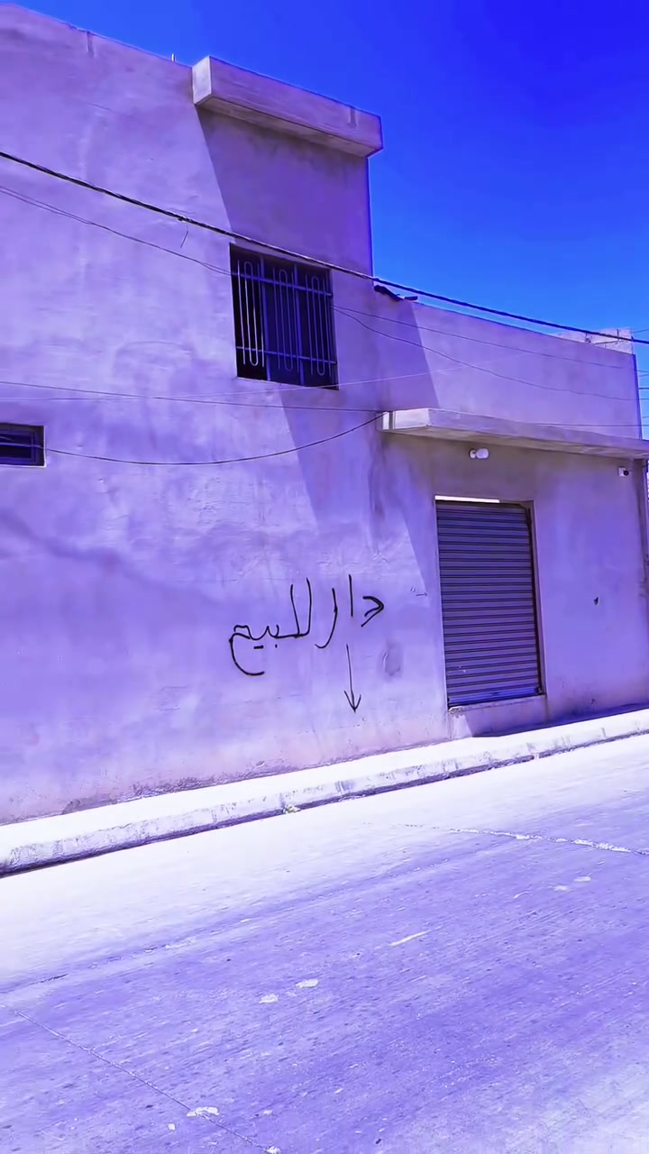 بيت للبيع المساحه 136 حي الملايين الثانيه على شارع رئيسي مكان مميز تفاصيل اكثر ***********
