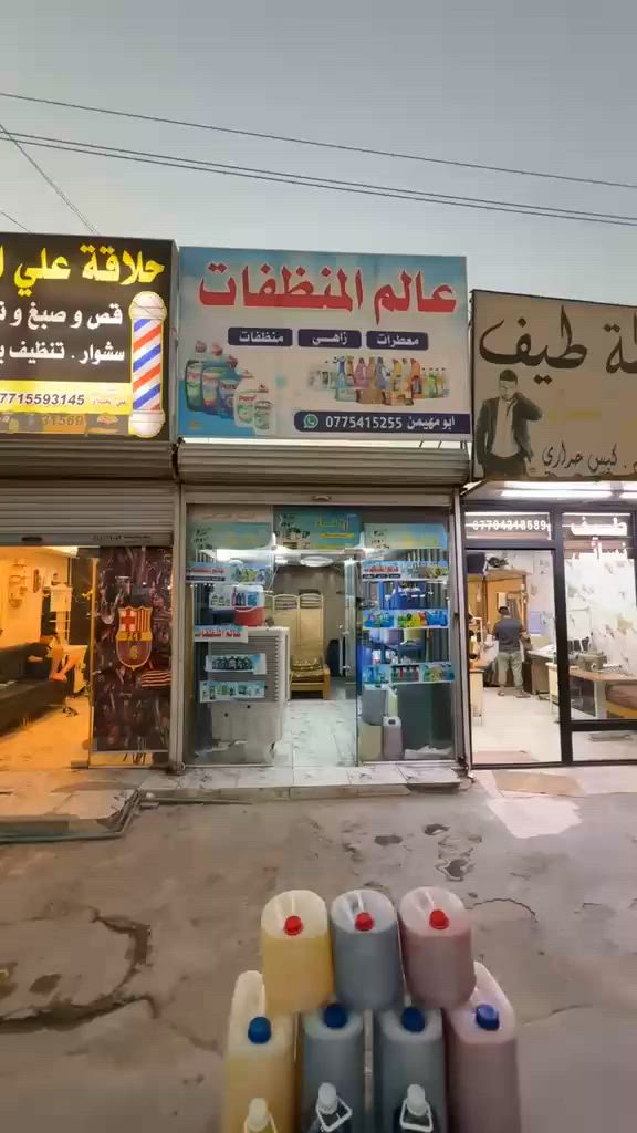مرحبا زاهي سوبر درجة اولى 
 واهم شي بي ضمان ضمان ،
متوفر جملة ومفرد داخل الصحة 

أقرب نقطة دالة دجاج سابيلية الشهير


**إذا كنت صاحب هذا الإعلان وتريد حذفه لأي سبب، رجاءا أرسل رسالة إلى الدعم الفني**