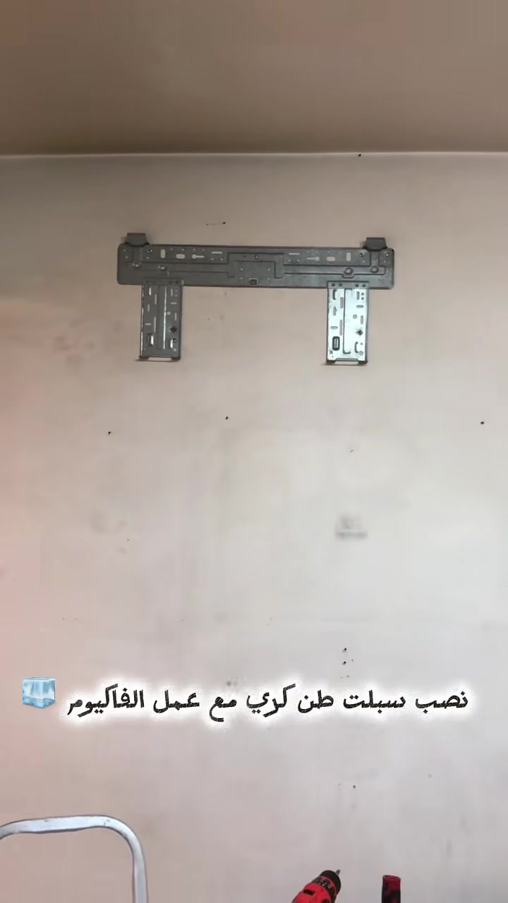 🔧❄️ابو ادم لخدمات للتبريد والتكييف ❄️🔧
نوفرلكم أفضل خدمات نصب وصيانة أجهزة التبريد بكل احترافية وخبرة 💪
✔️ نصب سبالت (جديد ومستعمل)
✔️ صيانة جميع أنواع المكيفات
✔️ تنظيف وغسل وحدات التبريد موقعي
✔️ تعبئة غاز وفحص كامل
🔥 شغل مضمون وأسعار مناسبة للجميع 🔥
📞 للحجز والاستفسارهاتف
***********
📍 خدمتنا متوفرة ونوصل لحد باب البيت كرخ فقط
