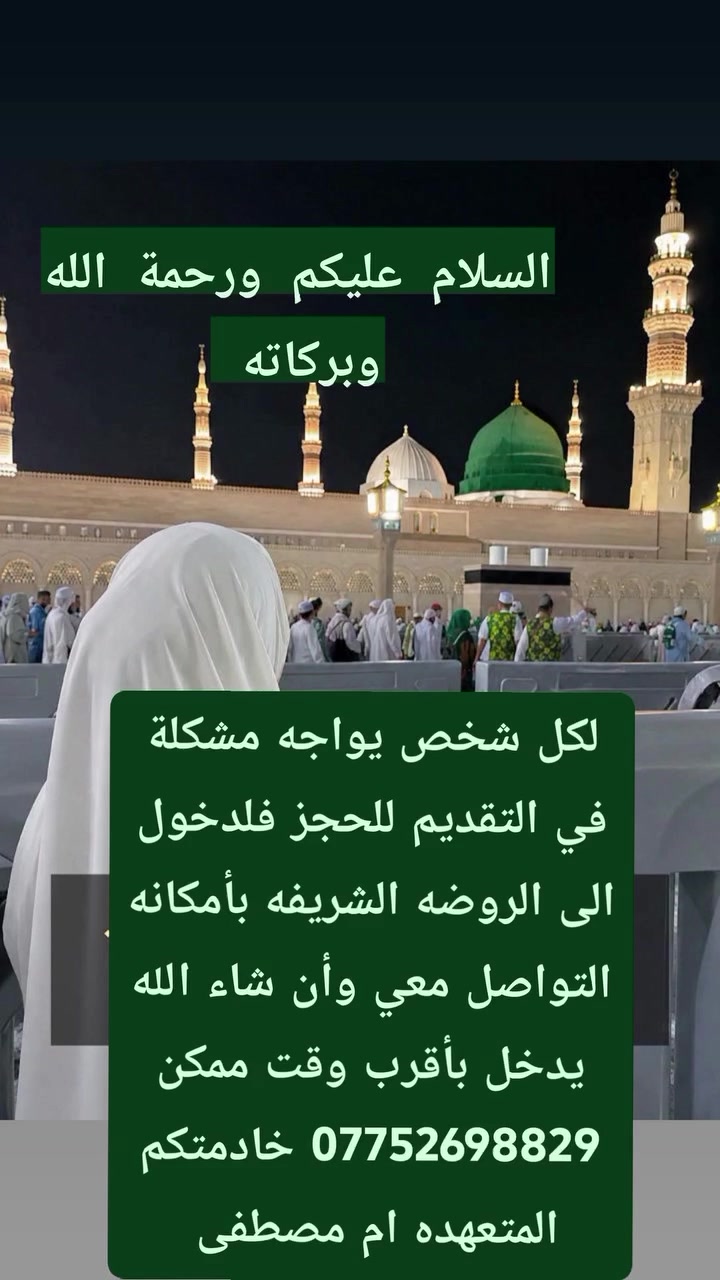 ملاحظة التكلفه  مبلغ بسيط جدآ  لا يتجاوز 10 الاف اتعاب الشخص الي راح يسهللهم الموضوع  وبلنسبة الي الدال على الخير كفاعله اجر وثواب  لوجه الله