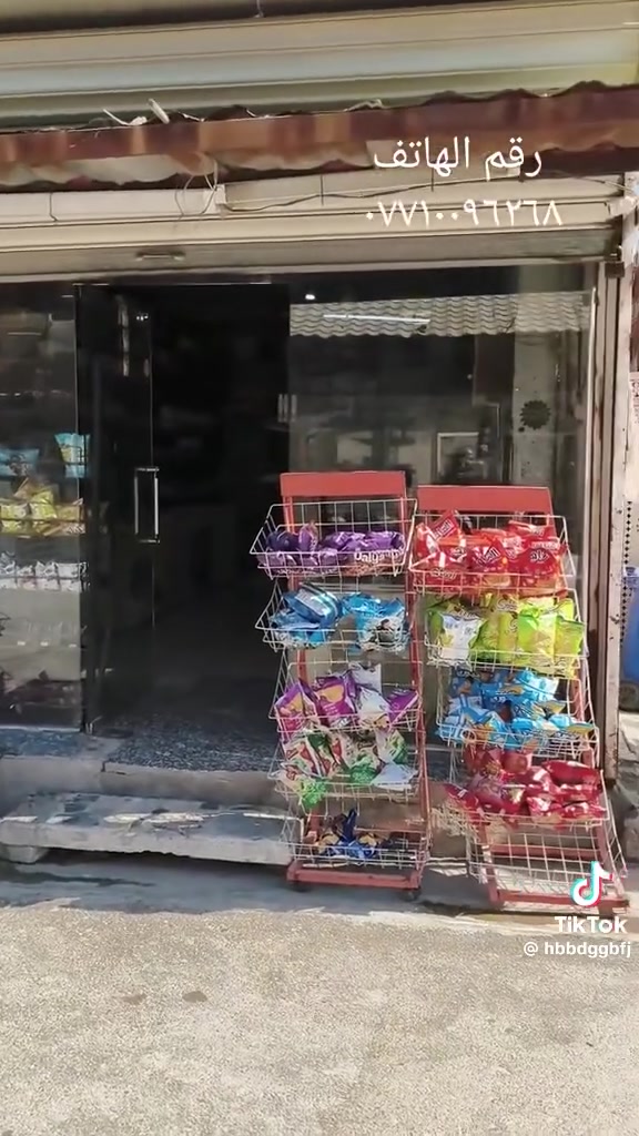 السلام عليكم بيت برشاد قرب جامع الصدرين السعر 60 يرهم قصد  ***********
