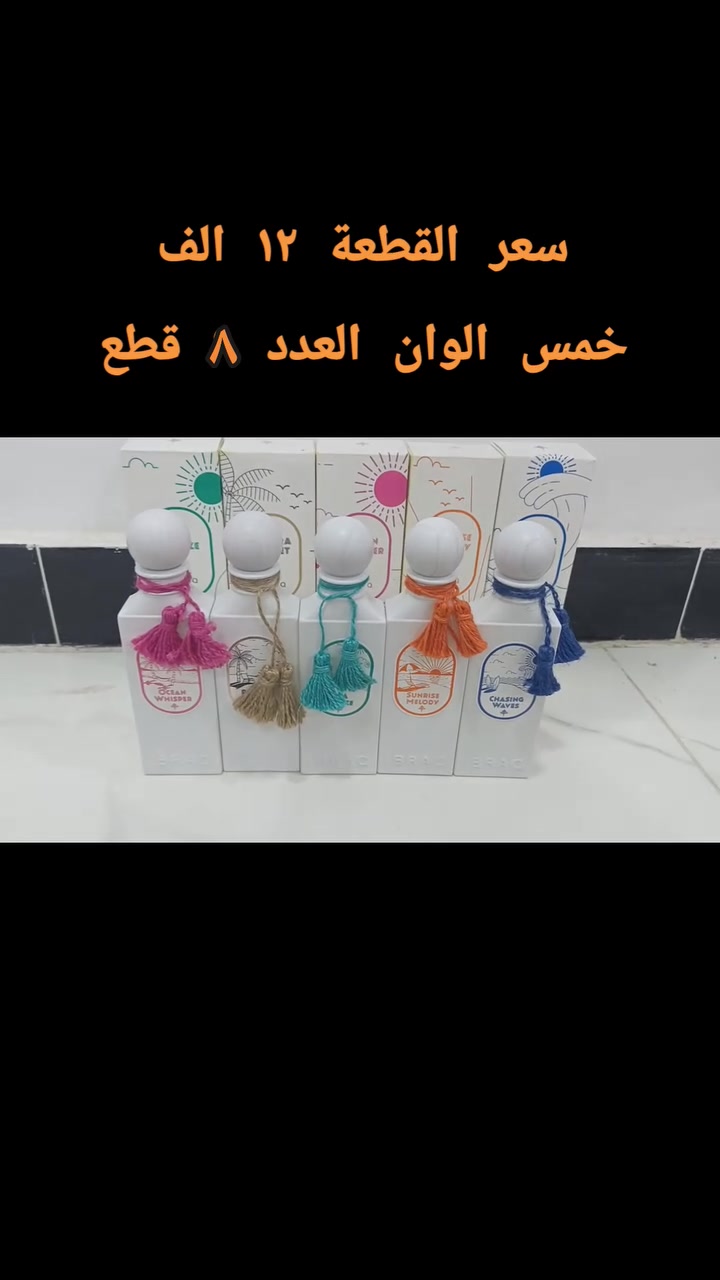 للتواصل رقم الهاتف ***********
