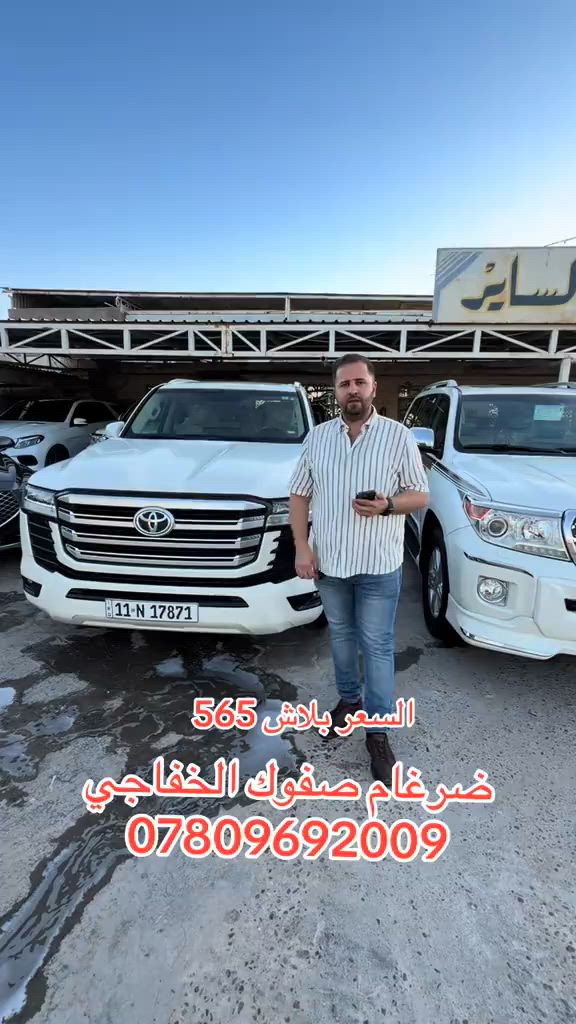 #بغداد_بصرة_موصل_الكويت_الخليج_دبي_ #بصره_بغداد_ميسان_ذي_قار_كل_المحافظات #نجف #اربيل #كربلاء_مدينة_العشق_والعاشقين 
