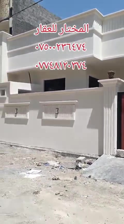 الانبار فلوجه حي الامين 
مشتمل للبيع مساحه ١٣٠ متر ركن شارع ١٠ التفاصيل بل فيديو 
السعر ١١٠ بي مجال للاستفسار 
*********** واتساب 
*********** واتساب 
*********** او زيارة مكتبنا فلوجه حي الشهداء مقابل متوسطة المفاخر
