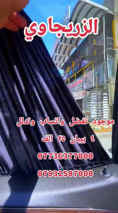 عليكم السلام 
موجود تفضل واتساب وتدلل
٤ بيبان ٢٥ الف 
اذا توصيل اظافة ٥ الف 
***********
***********
