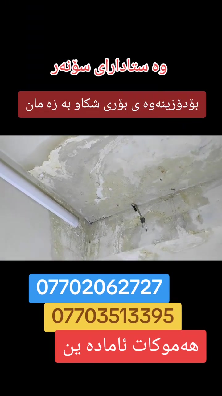 ***********
***********
