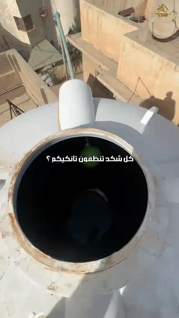سلام عليكم ويه شركة الروان تنضيف لتانكيات مال مي داخل بغداد وخارج بغداد وكادر تنضيف البيت  ***********تفضل
